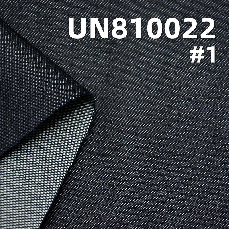 全天絲牛仔布|9.3安士(oz)豎竹節斜紋牛仔布|四片右斜|牛仔裙 牛仔襯衫面料