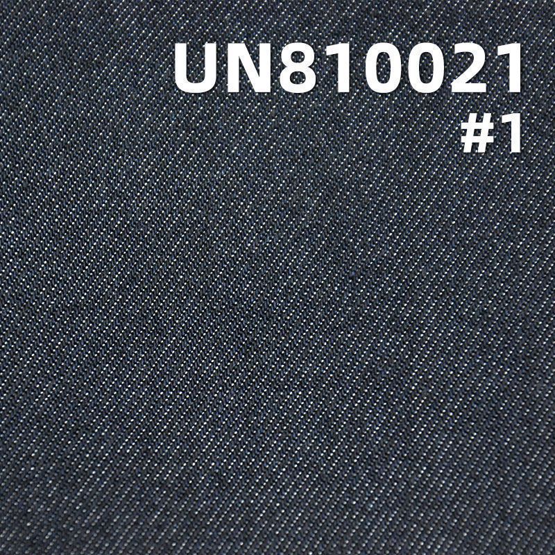 全天丝牛仔布|10安士(oz)斜纹宽幅牛仔布|牛仔裙 牛仔衬衫面料