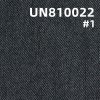 全天絲牛仔布|9.3安士(oz)豎竹節斜紋牛仔布|四片右斜|牛仔裙 牛仔襯衫面料