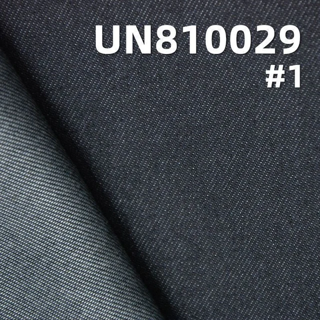 天丝棉牛仔布|10.5安士(oz)加厚斜纹牛仔|四片右斜布料|牛仔裙 休闲衬衫面料