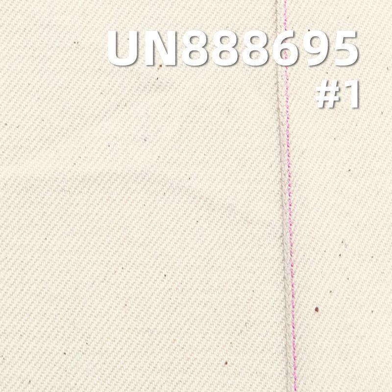 全棉染色紅邊牛仔布|13安士(oz)純棉橫竹赤耳丹甯|四片右斜色邊牛仔|包袋 牛仔褲 外套夾克面料