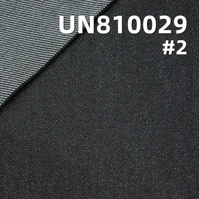 天丝棉牛仔布|10.5安士(oz)加厚斜纹牛仔|四片右斜布料|牛仔裙 休闲衬衫面料