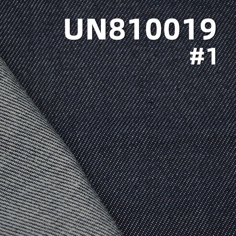 天絲棉牛仔布|10安士(oz)斜紋寬幅牛仔布|四片右斜|牛仔裙 牛仔襯衫面料 天絲棉牛仔布|10安士(oz)斜紋寬幅牛仔布|四片右斜|牛仔裙 牛仔襯衫面料