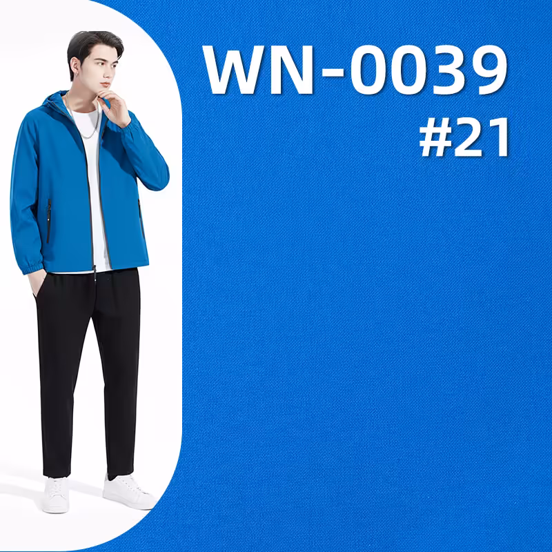 尼龙平纹尼丝纺|96g/m2锦纶染色布|防水|户外服 风衣面料
