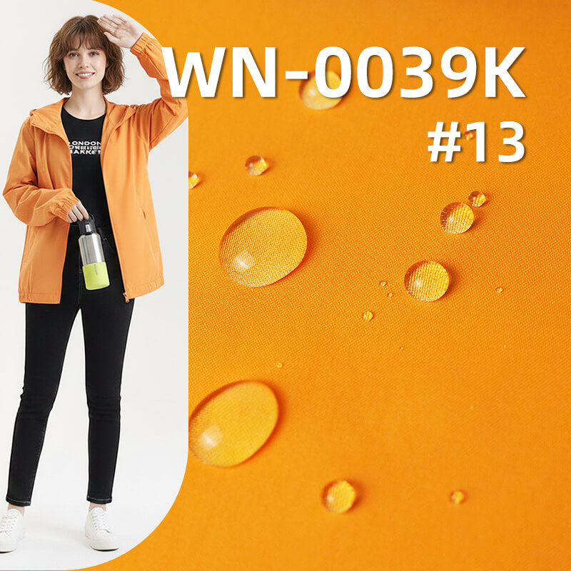 尼龙平纹尼丝纺|140g/m2三合一尼龙竖条可特|防水(透湿>7000 高水压>16000)|户外服 风衣面料