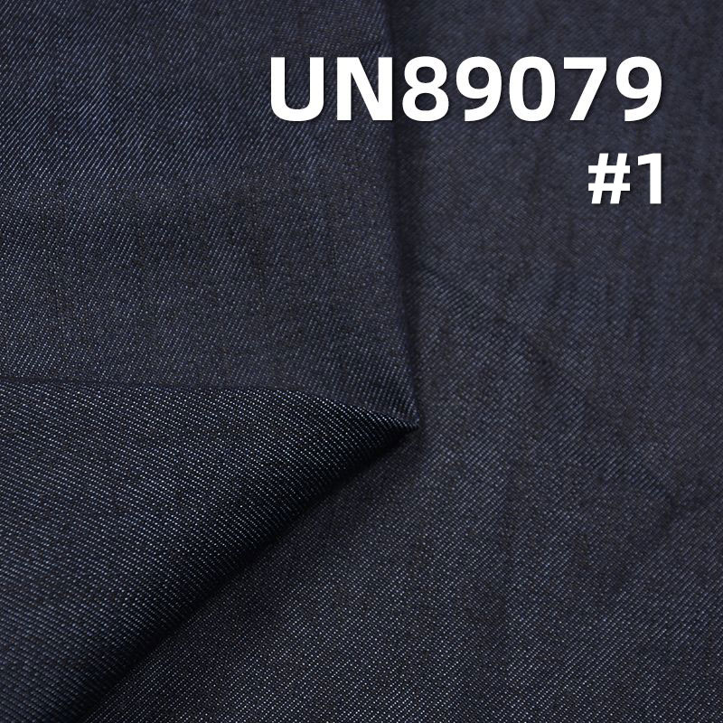 超弹牛仔布|9.7安士(oz)竖竹四片右斜牛仔布|牛仔裙 男女上衣面料