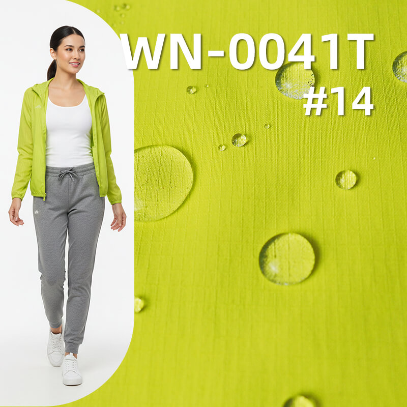 尼龙弹力格子布|146g/m2锦纶纬弹0.2*0.3小格子|三防|风衣 裤子 轻户外面料