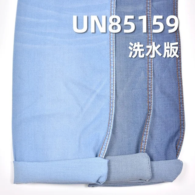 天丝弹力牛仔布|4.8安士(oz)春夏薄款天丝牛仔|梭织骑兵斜|牛仔裙 休闲衬衫面料