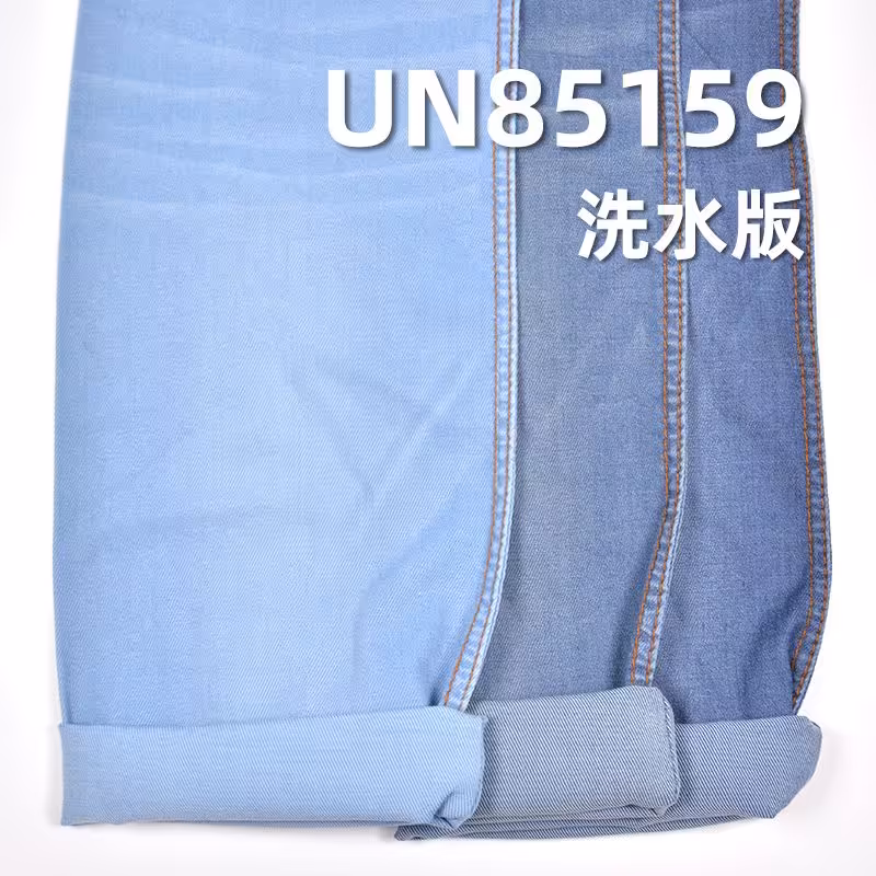 天丝弹力牛仔布|4.8安士(oz)春夏薄款天丝牛仔|梭织骑兵斜|牛仔裙 休闲衬衫面料