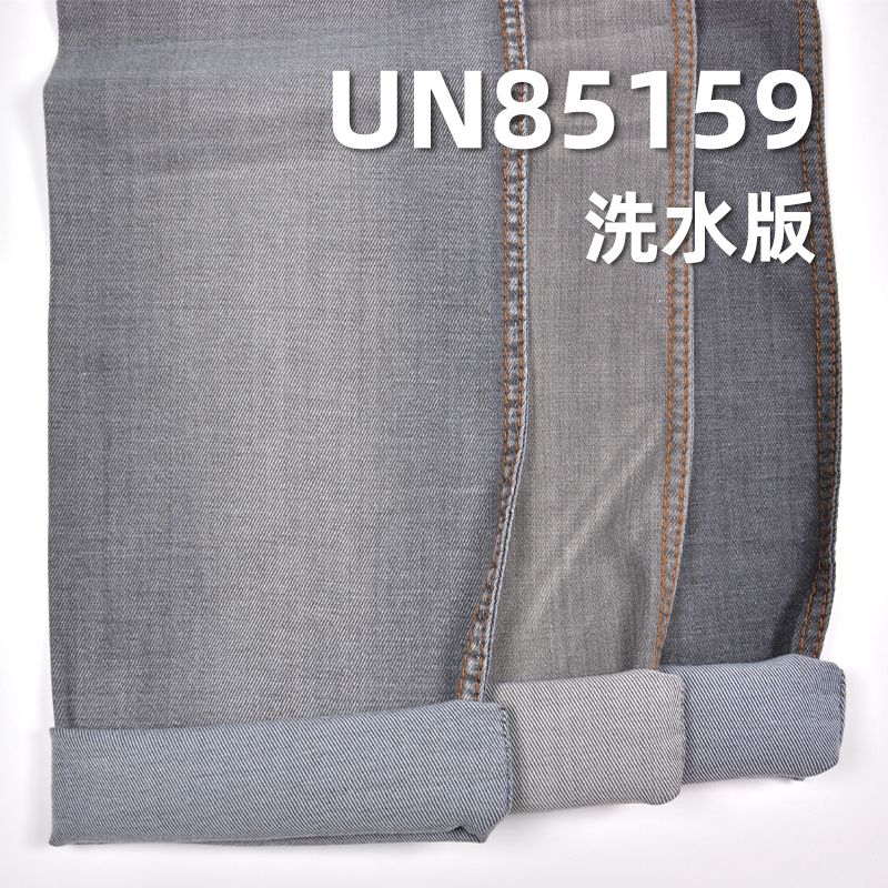 天丝弹力牛仔布|4.8安士(oz)春夏薄款天丝牛仔|梭织骑兵斜|牛仔裙 休闲衬衫面料