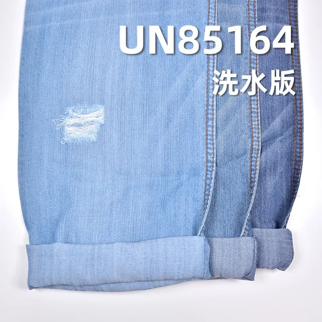 纯天丝牛仔布|5.5安士(oz)竖竹三片细斜牛仔布料|全天丝牛仔|牛仔裙 牛仔衫面料