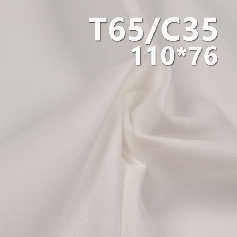 TC涤棉口袋布|100g/m2平纹府绸（110*76）|TC布|服饰 内衬 口袋面料