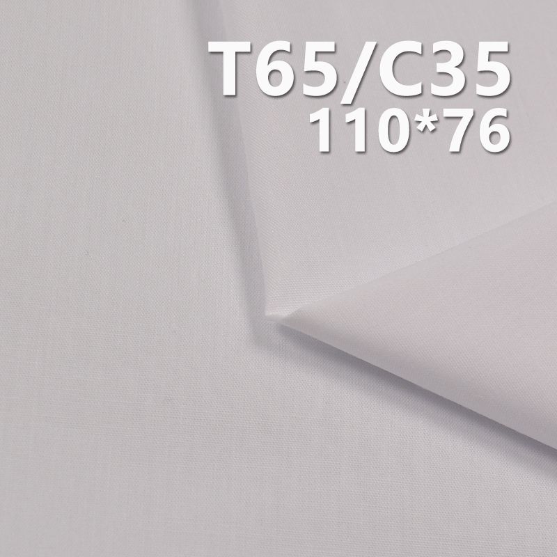 TC涤棉口袋布|100g/m2平纹府绸（110*76）|TC布|服饰 内衬 口袋面料