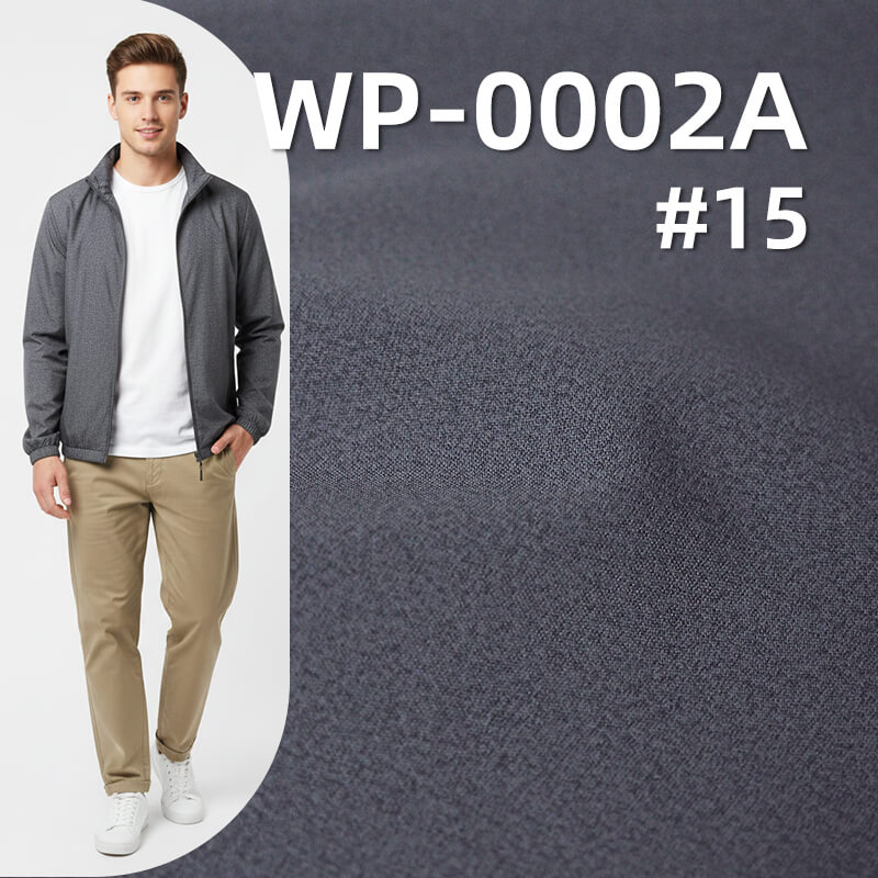 高弹绉布|154g/m2涤纶平纹弹力染色布|OPP防绒|羽绒服 冲锋衣 休闲夹克面料