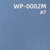 高弹绉布|148g/m2涤纶平纹弹力染色布|3M吸湿速干|裤子 冲锋衣 休闲夹克面料