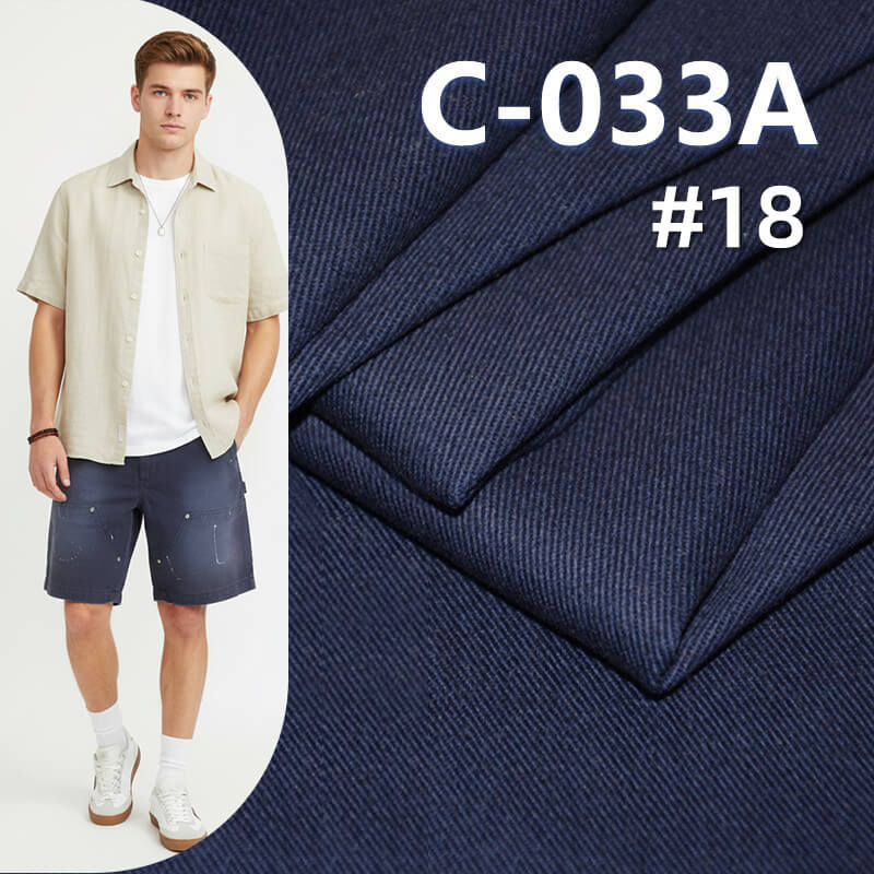 全棉染色布|275g/m2全棉斜纹布|四片左斜|裤子 裙子 外套面料