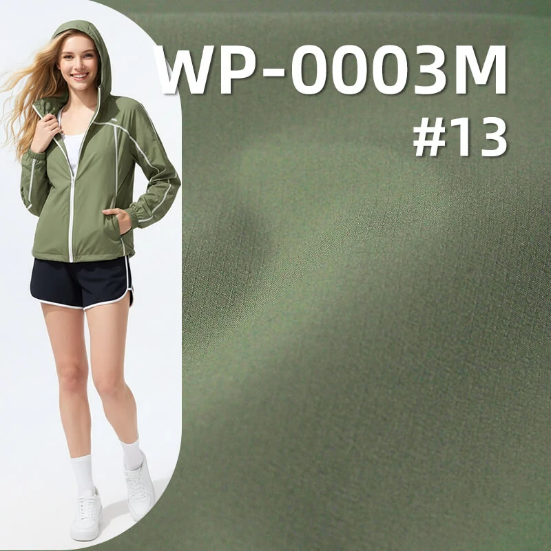 涤纶高弹T8格子染色布|72g/m2全涤格仔布(0.15*0.15) | 抗UV |3M吸湿速干|户外服 防晒衣面料