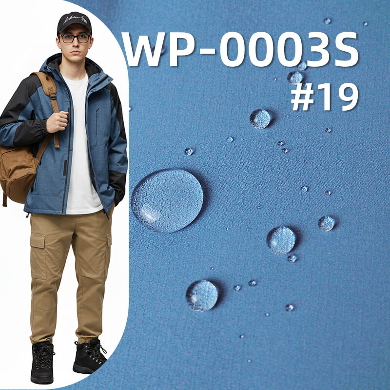 涤纶高弹T8染色布| 119g/m2全涤格子布(0.15*0.15) |防水|三合一飘纱|户外服 风衣 夹克面料