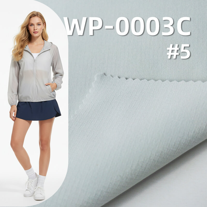 涤纶高弹T8染色布|72g/m2全涤格子布(0.15*0.15) | 抗UV |鲁道夫凉感|户外服 防晒衣面料