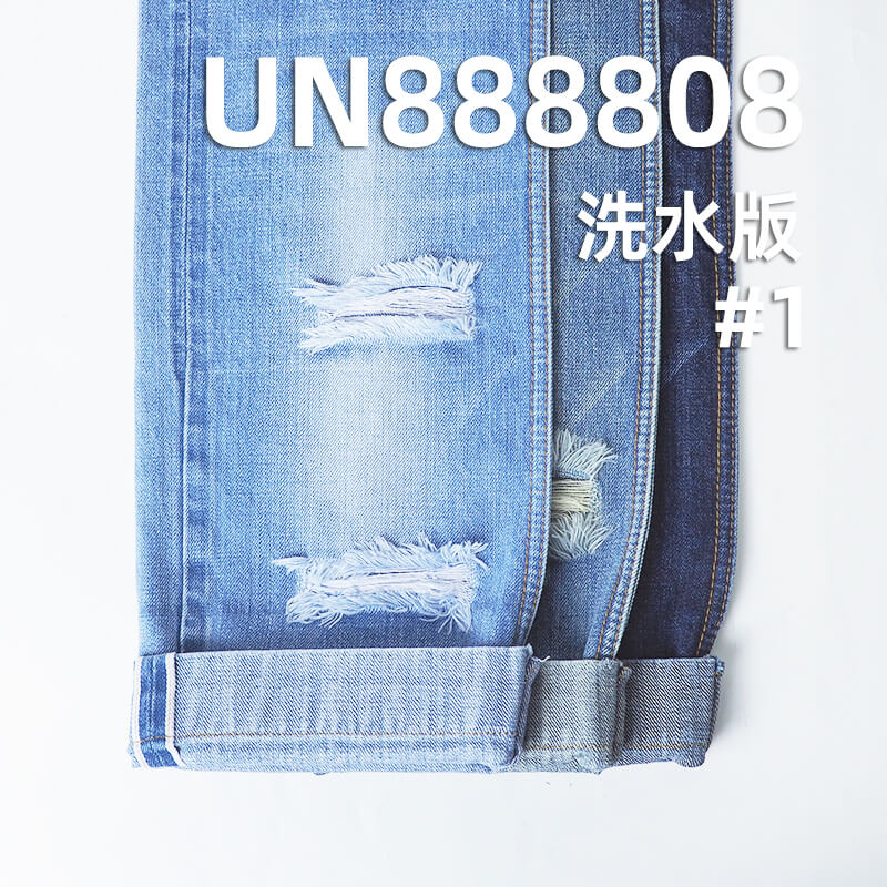 横竖竹节红边牛仔布|11.3安士(oz)全棉四片右斜牛仔布料|牛仔裤 裙子 休闲外套面料