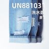 四片人字斜牛仔布|12.4安士(oz)全棉鱼骨纹牛仔布|时尚牛仔外套 牛仔裤面料