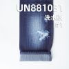 四片人字斜牛仔布|12.4安士(oz)全棉鱼骨纹牛仔布|时尚牛仔外套 牛仔裤面料
