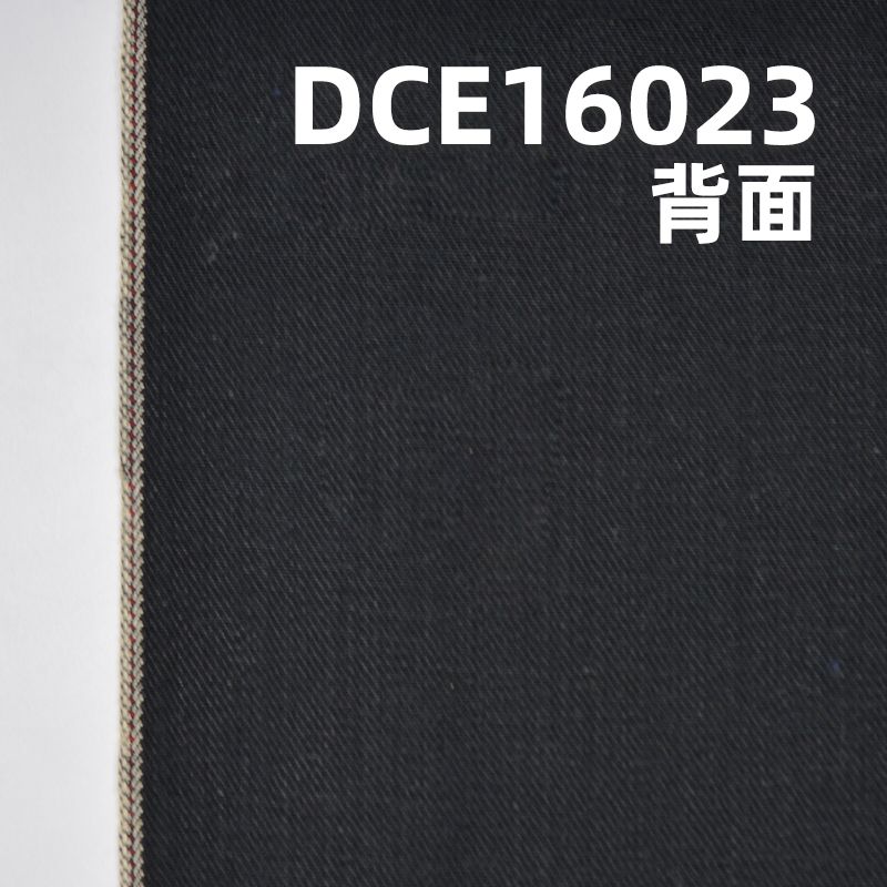 【特价】全棉红边牛仔布|12.7安士(oz)四片右斜牛仔布|赤耳丹宁|牛仔裤 牛仔外套面料