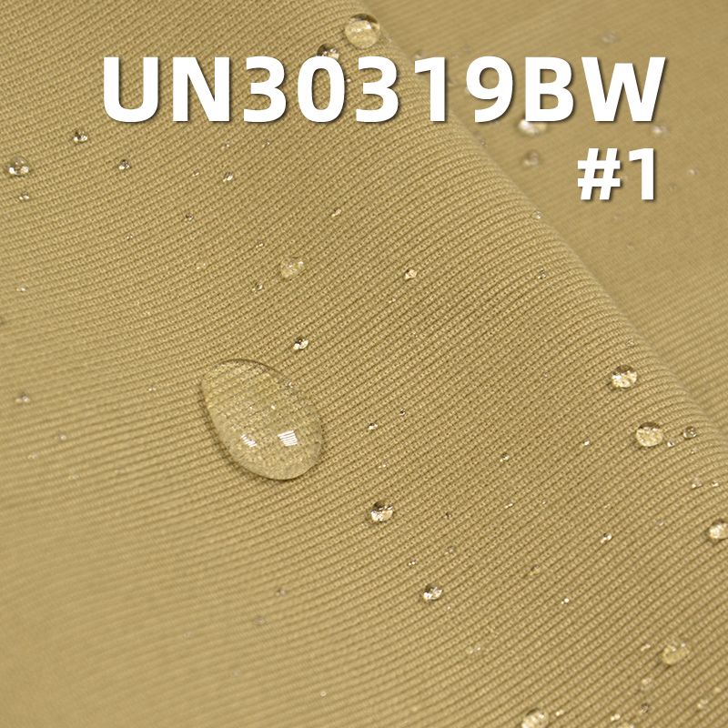 全棉小提花染色布|370g/m2加厚雙層小提花|磨毛|布底抓毛|防水染色布|褲子 外套 夾克面料