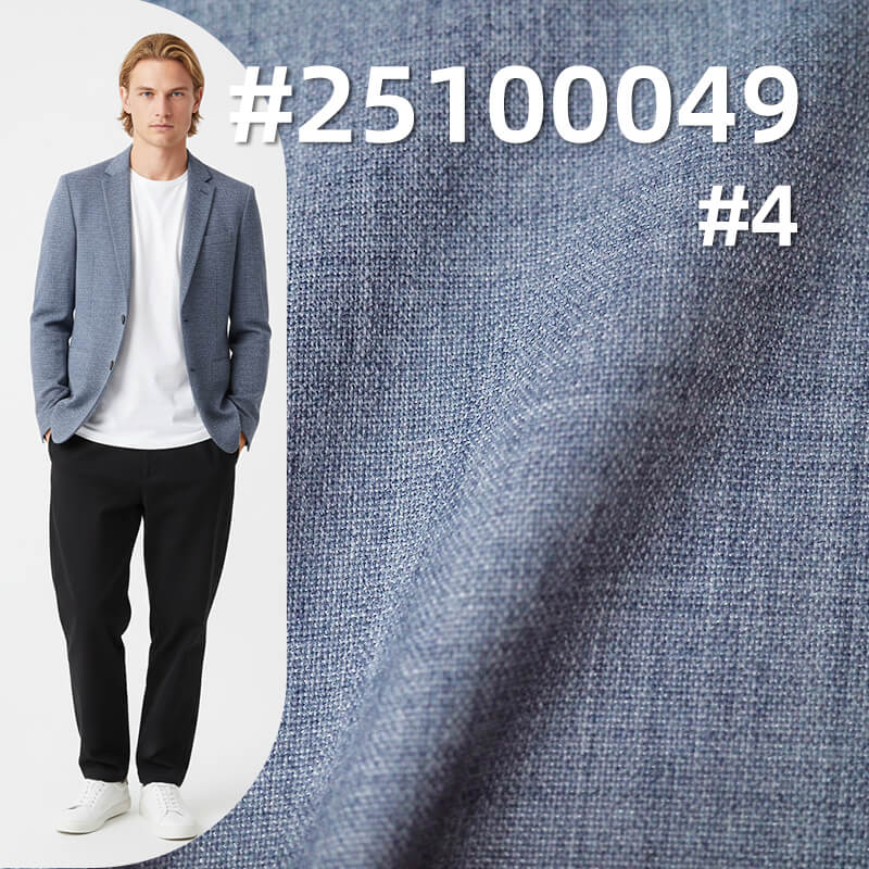 精纺羊毛染色布|200g/m2绵羊毛涤纶平纹布料|裤子 裙子 职业装 西装面料