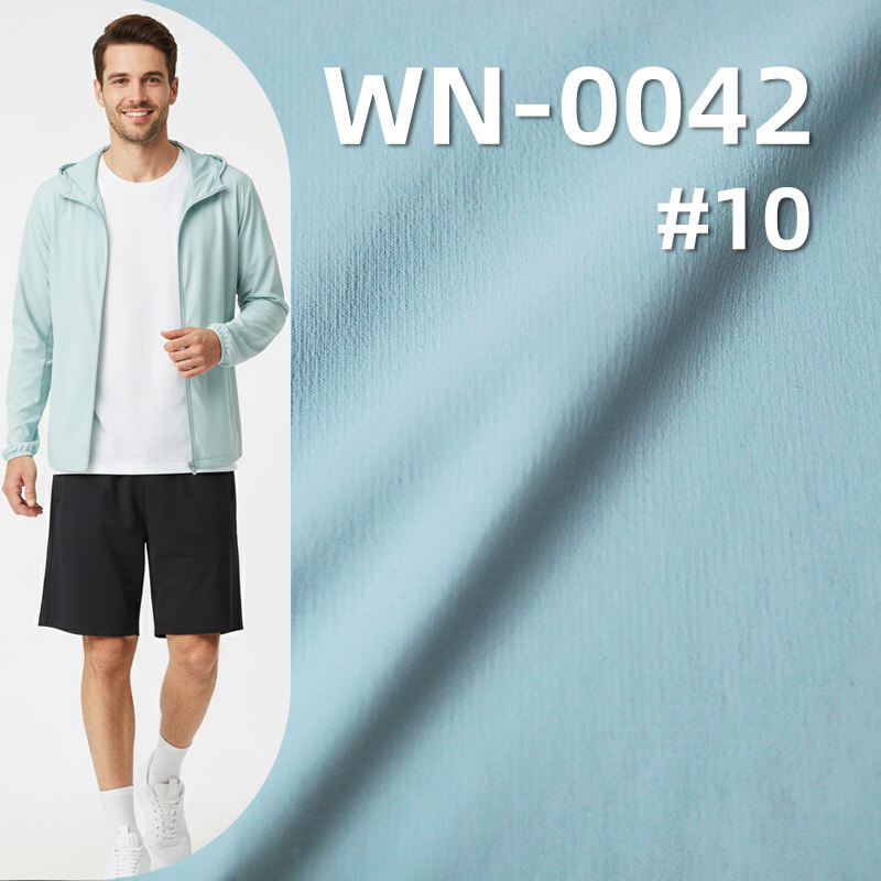 480T尼龙纬弹染色布|65g/m2锦纶弹力布料|抗UV|防晒服 皮肤衣 羽绒服 轻户外面料