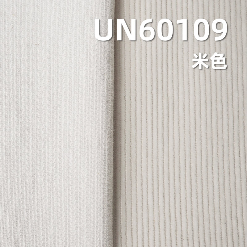全棉8坑灯芯绒|300g/m2加厚8W灯芯绒|一地两毛|裤子 外套 帽子面料