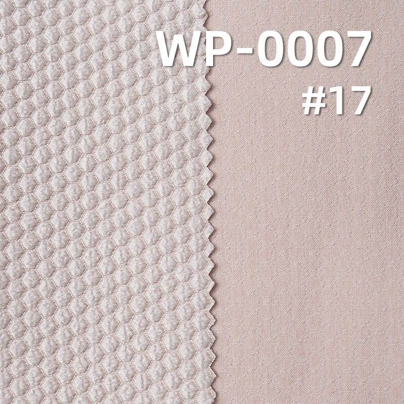 260T涤纶四面弹染色布|228g/m2双层小提花布料|防水|软壳户外服 冲锋衣 户外休闲裤面料