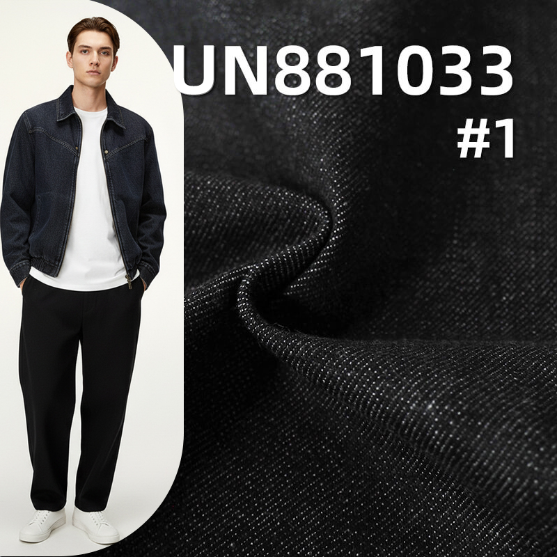 不脱色牛仔布|11.8安士(oz)弹力色织牛仔布|直竹四片右斜布料|牛仔裤 牛仔外套面料