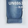 4oz全棉精梳條子牛仔|精梳棉牛仔布|純棉牛仔布|條子布|春夏薄款青年布料|牛仔褲 牛仔裙 牛仔襯衫外套面料