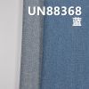 弹力牛仔布|8.5安士(oz)棉弹牛仔布|三片右斜|牛仔裤 牛仔裙 牛仔衬衫面料