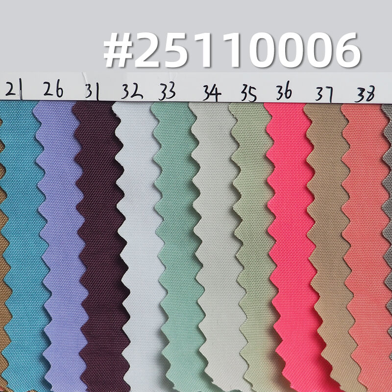 200D水洗牛津布|130g/m2尼龙平纹布|户外服饰 箱包面料