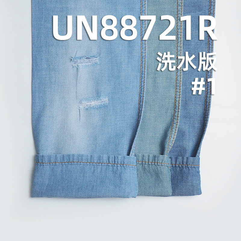 全棉竹节退浆牛仔布|3.8安士(oz)青年布|薄款牛仔布料|裙装 牛仔衬衫面料