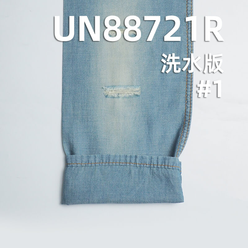 全棉竹节退浆牛仔布|3.8安士(oz)青年布|薄款牛仔布料|裙装 牛仔衬衫面料