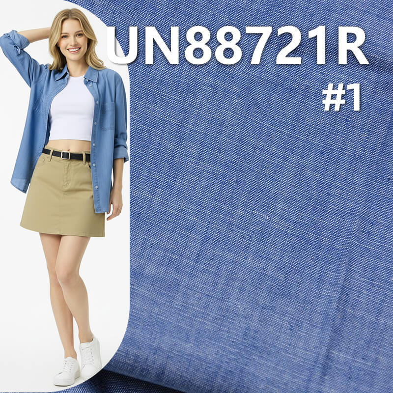 全棉竹節退漿牛仔布|3.8安士(oz)青年布|薄款牛仔布料|裙裝 牛仔襯衫面料