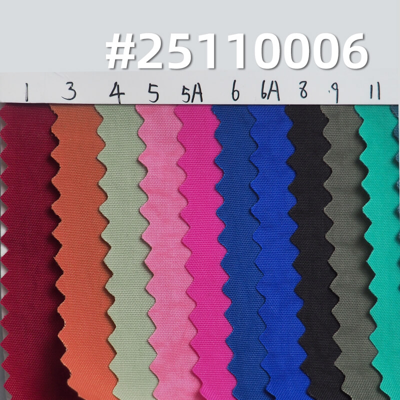 200D水洗牛津布|130g/m2尼龙平纹布|户外服饰 箱包面料