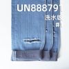 苎麻棉色织红边牛仔布|9.6安士(oz)麻棉竹节人字斜牛仔布料|牛仔裤 牛仔裙 牛仔衫面料