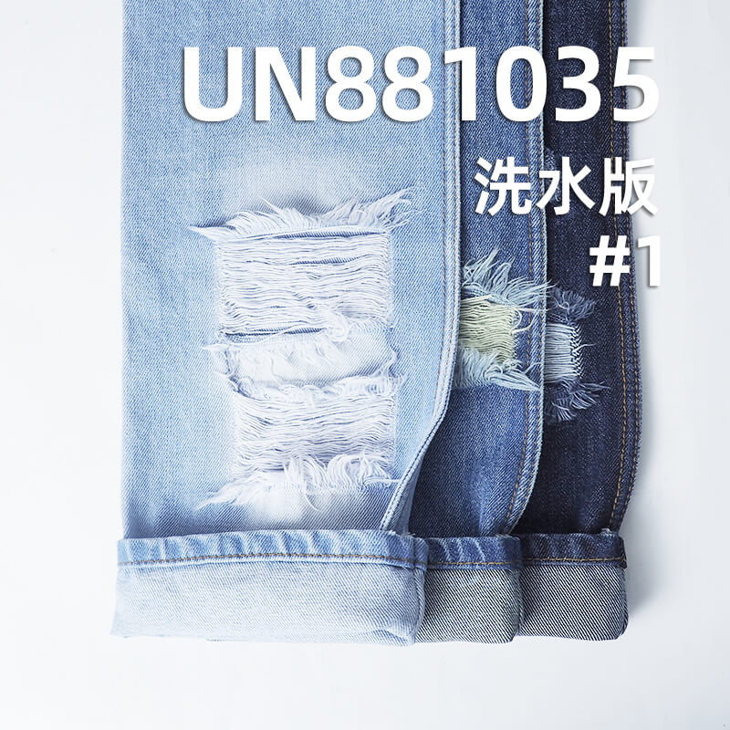 全棉直竹牛仔布|15.5安士(oz)厚款斜纹牛仔布|四片右斜|潮牌牛仔外套 牛仔裤面料