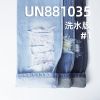 全棉直竹牛仔布|15.5安士(oz)厚款斜纹牛仔布|四片右斜|潮牌牛仔外套 牛仔裤面料