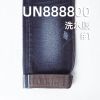 日系养牛|15安士(oz)全棉竹节色织红边牛仔布|四片右斜布料|潮牌牛仔裤 牛仔外套 夹克面料