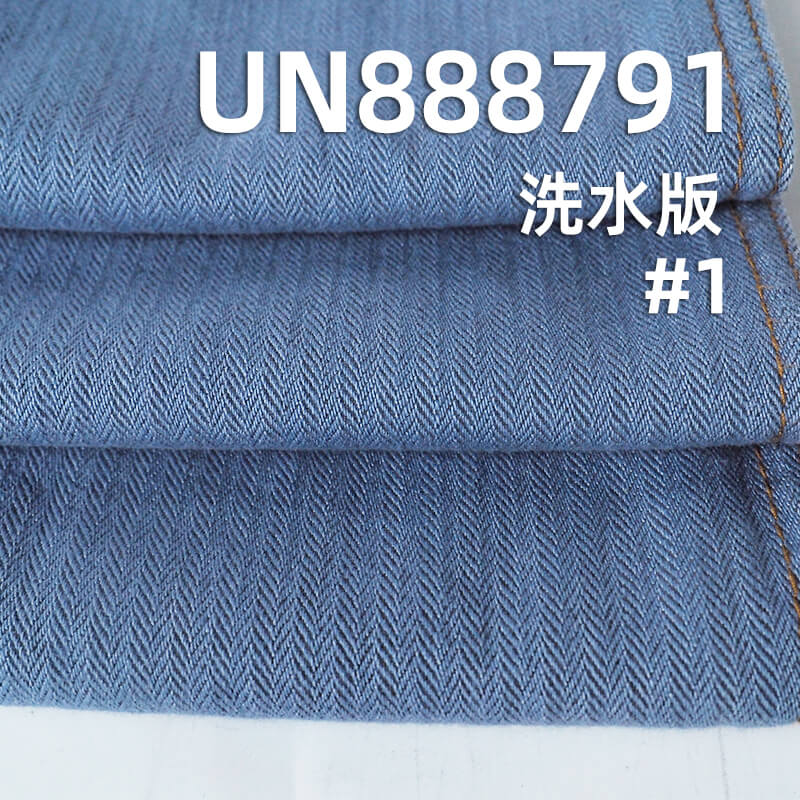 苎麻棉色织红边牛仔布|9.6安士(oz)麻棉竹节人字斜牛仔布料|牛仔裤 牛仔裙 牛仔衫面料