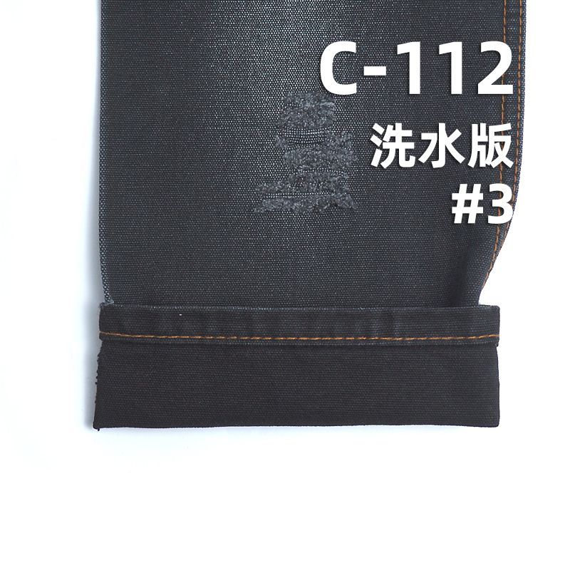 全棉染色布|14安帆布|380g/m2全棉帆布|100%棉染色布料|包袋 裤子 外套 夹克面料