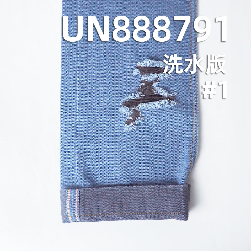苎麻棉色织红边牛仔布|9.6安士(oz)麻棉竹节人字斜牛仔布料|牛仔裤 牛仔裙 牛仔衫面料