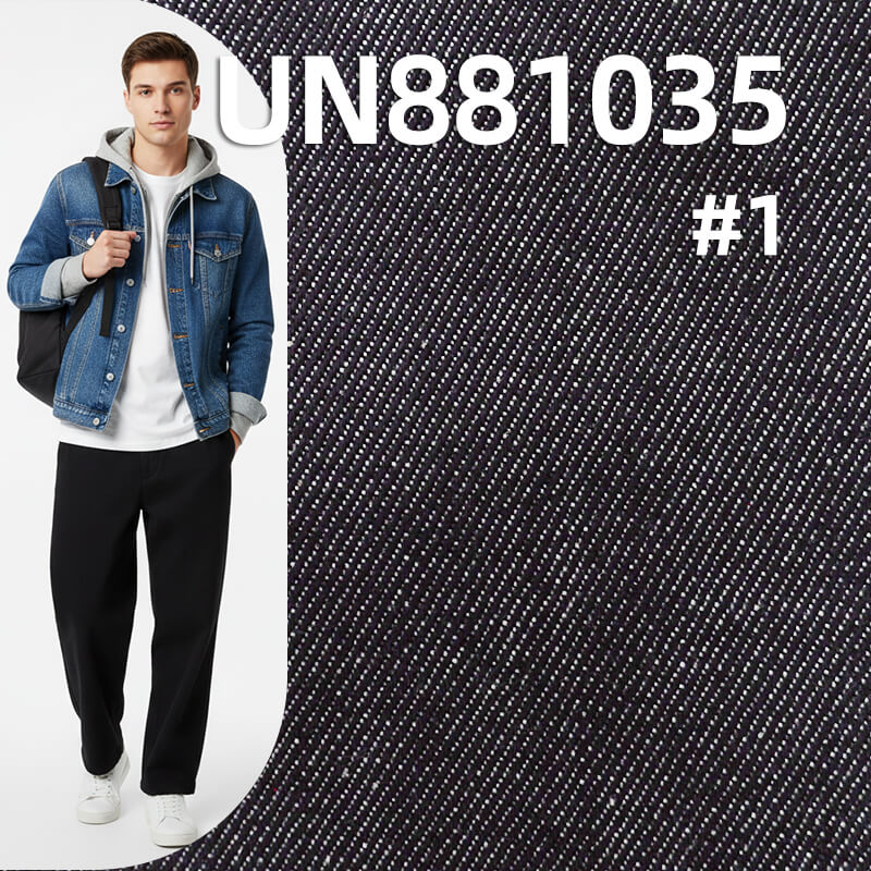 全棉直竹牛仔布|15.5安士(oz)厚款斜纹牛仔布|四片右斜|潮牌牛仔外套 牛仔裤面料