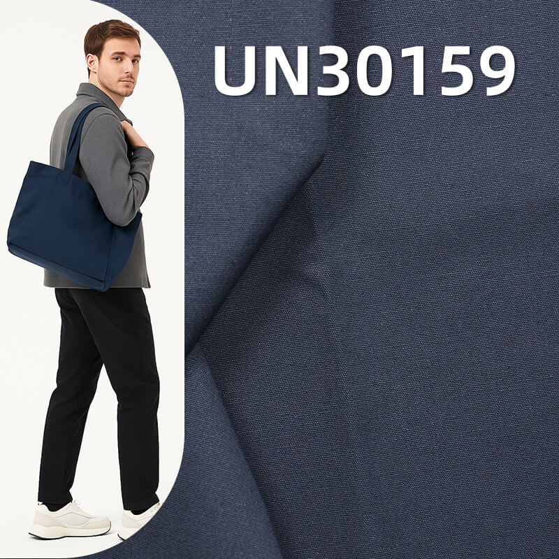 全棉帆布| 290g/m²高密超幼帆布|纯棉染色布|包袋 鞋帽 外套面料