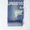 全棉直竹牛仔布|15.5安士(oz)厚款斜纹牛仔布|四片右斜|潮牌牛仔外套 牛仔裤面料